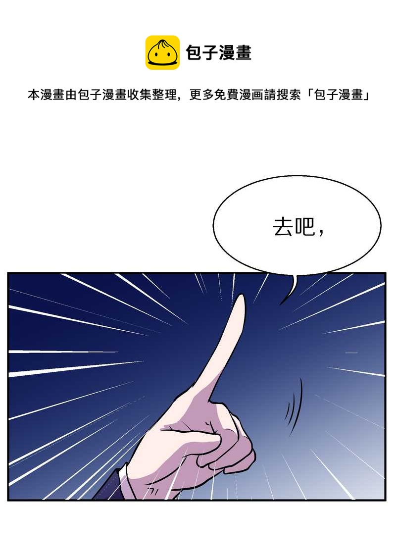 毛球星傳說 - 毛球星傳說 第101集(1/2) - 1