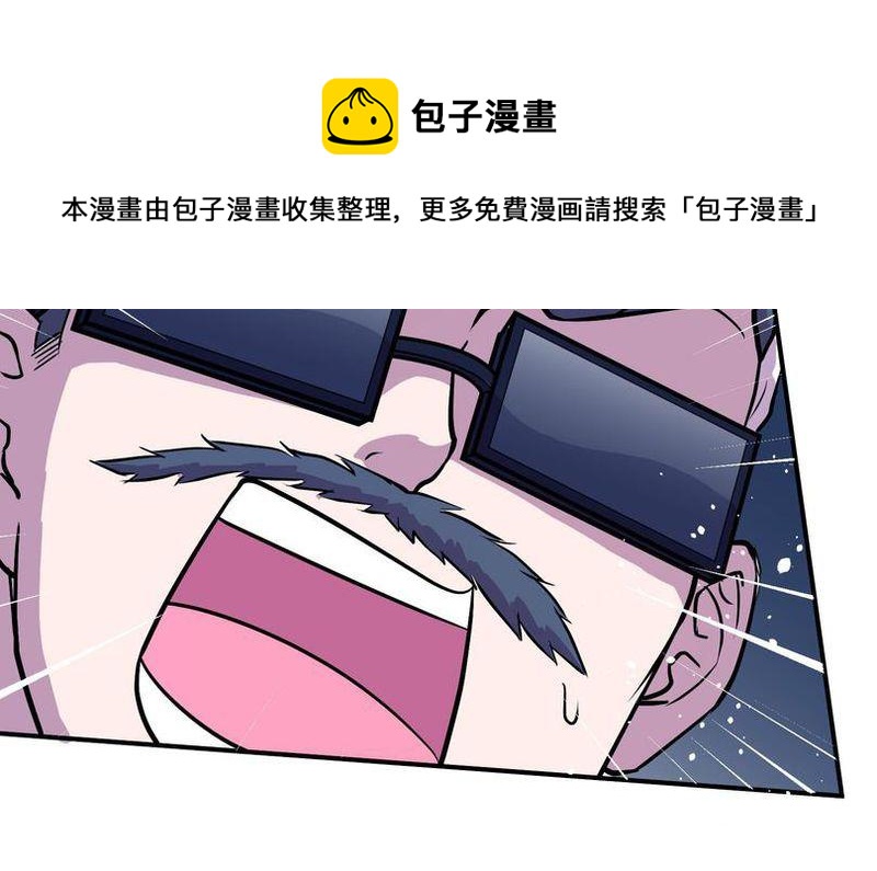 毛球星传说  第105集(1/3)-第105话