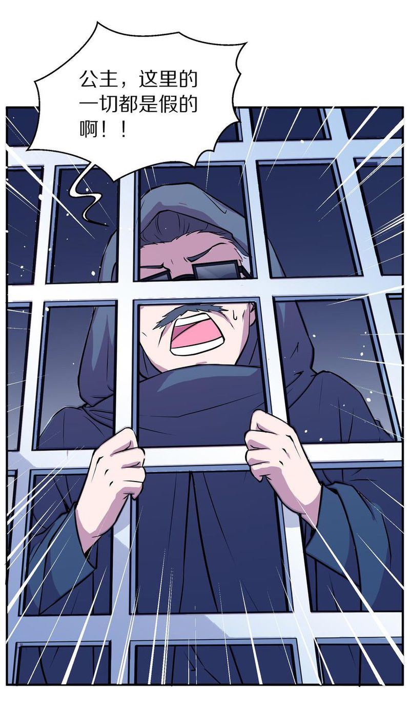 毛球星传说  第105集(1/3)-第105话