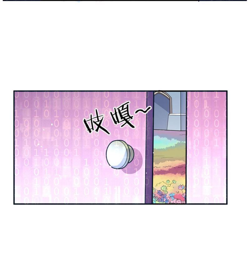 毛球星传说  第105集(1/3)-第105话