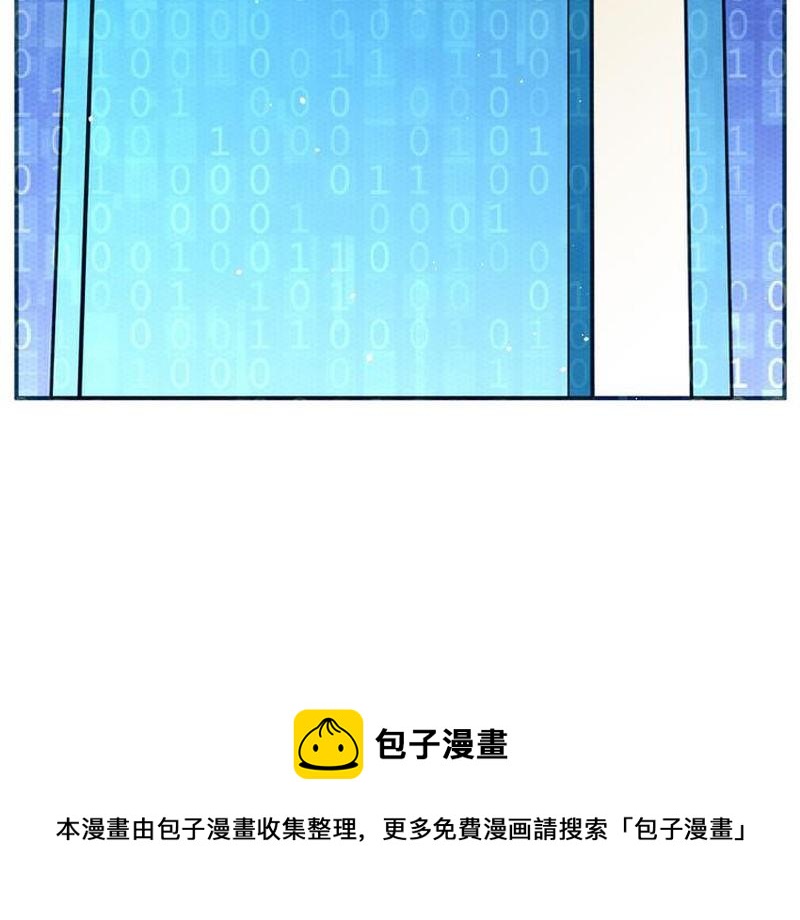 毛球星传说  第105集(1/3)-第105话