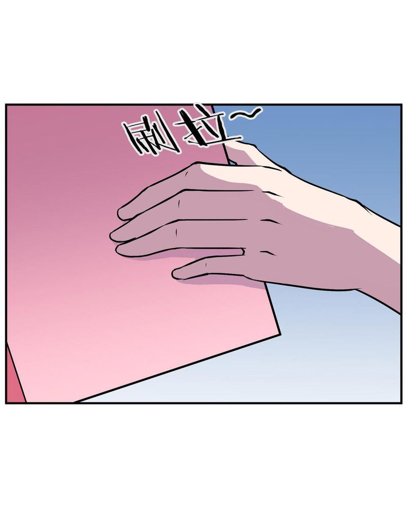 毛球星传说  第105集(1/3)-第105话