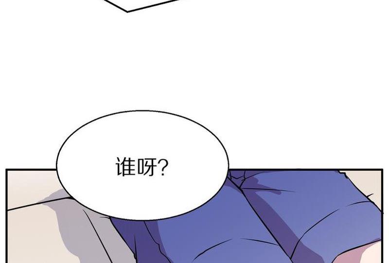 毛球星传说  第105集(1/3)-第105话