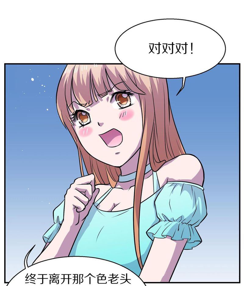 毛球星传说  第105集(1/3)-第105话