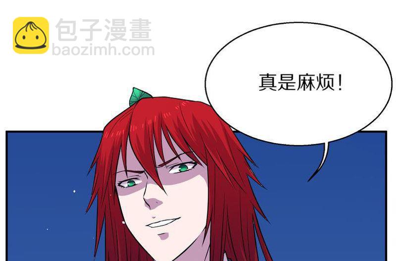 毛球星传说  第105集(1/3)-第105话