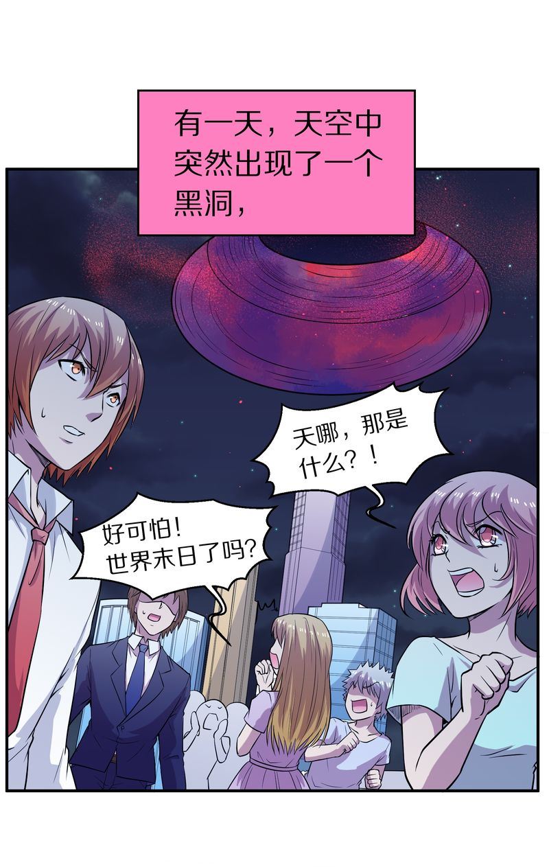 毛球星传说  第107集(1/3)-第107话