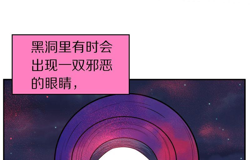 毛球星传说  第107集(1/3)-第107话