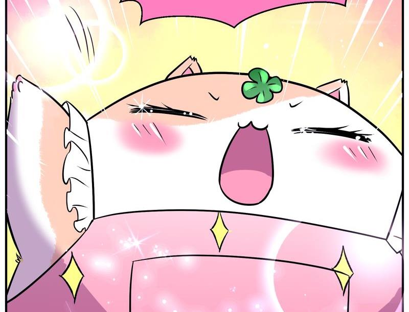 毛球星传说  第107集(1/3)-第107话