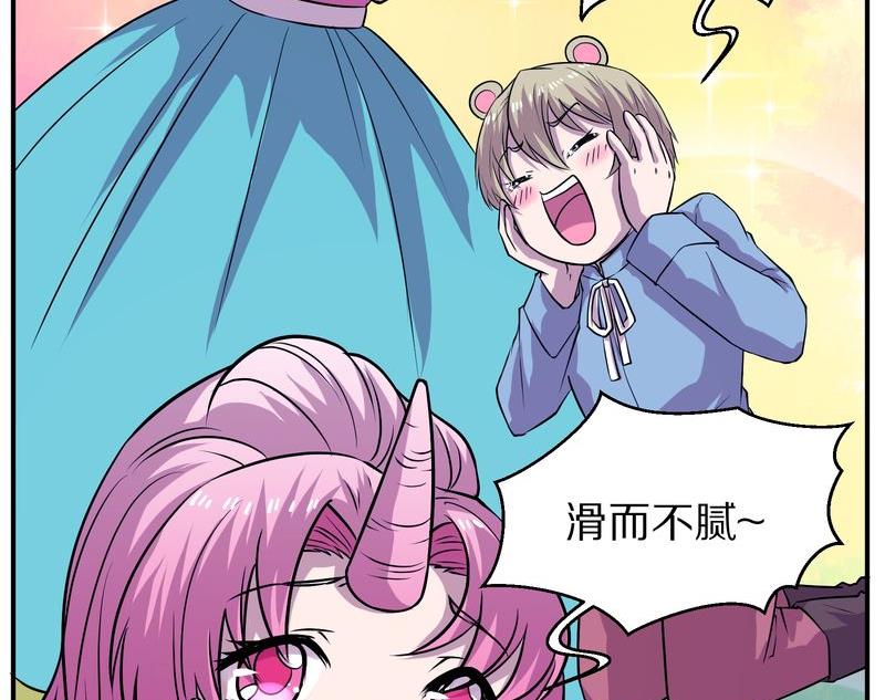 毛球星传说  第107集(1/3)-第107话