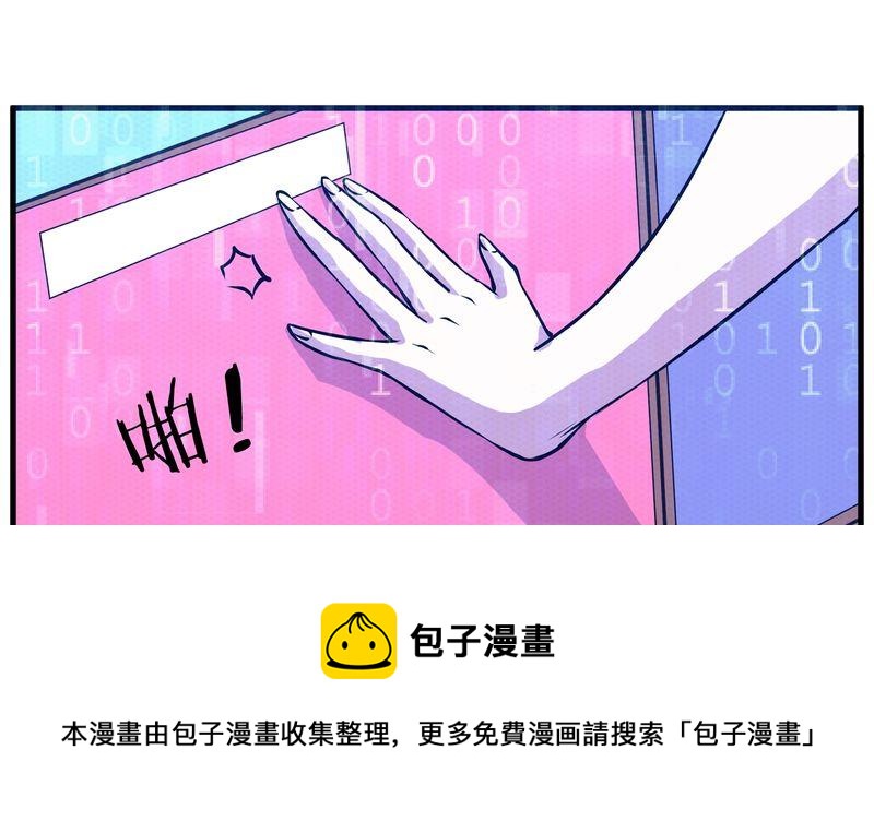 毛球星傳說 - 毛球星傳說  第109集(3/3) - 1