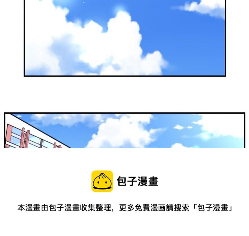 毛球星传说  第109集(1/3)-第109话