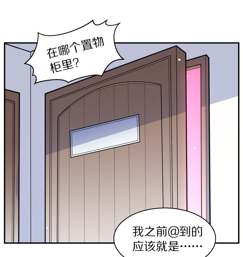 毛球星传说  第109集(1/3)-第109话