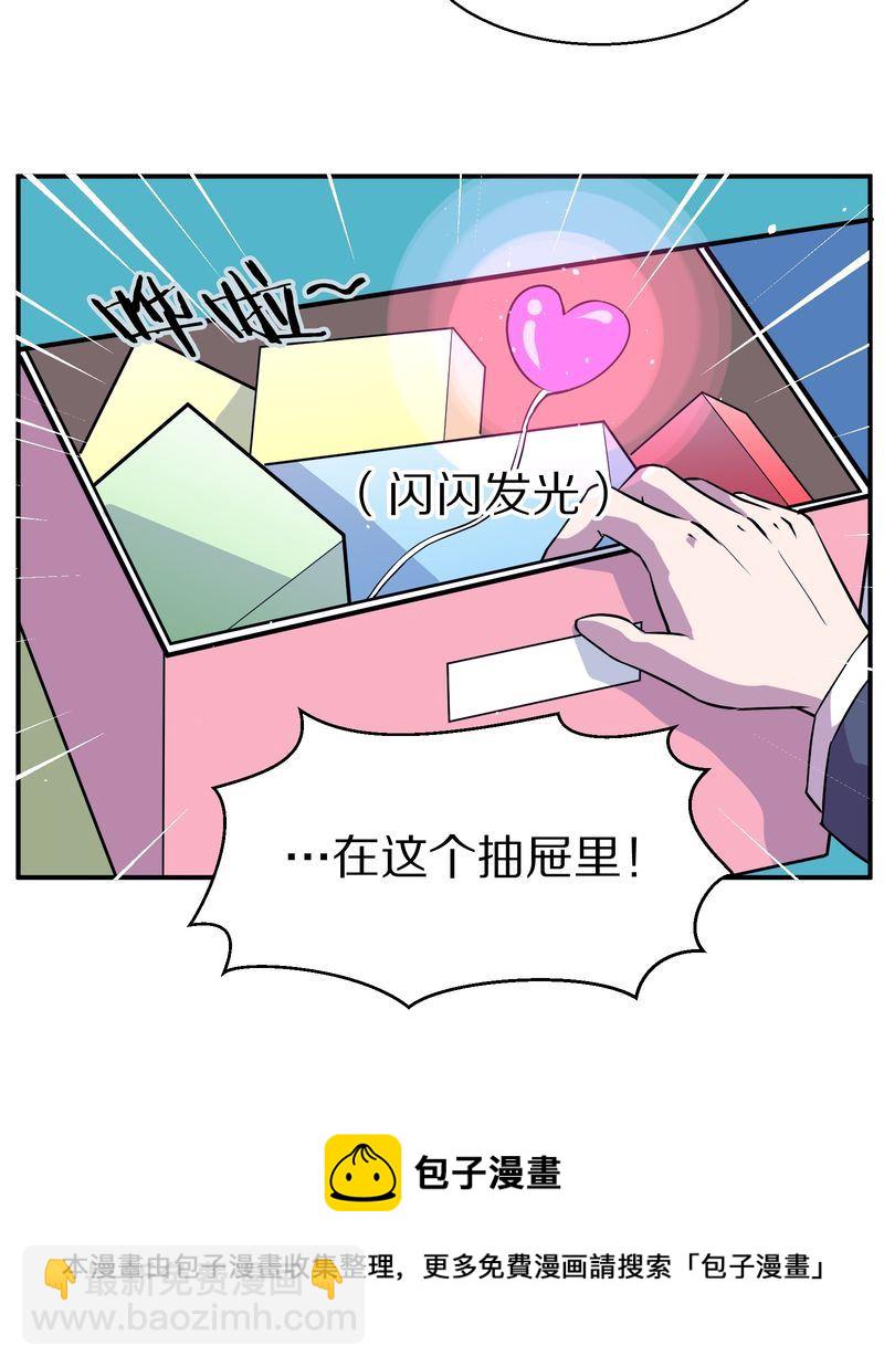 毛球星传说  第109集(1/3)-第109话