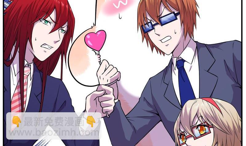 毛球星传说  第109集(1/3)-第109话