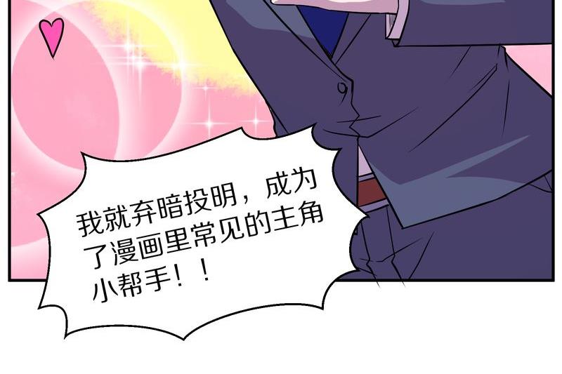 毛球星传说  第109集(1/3)-第109话