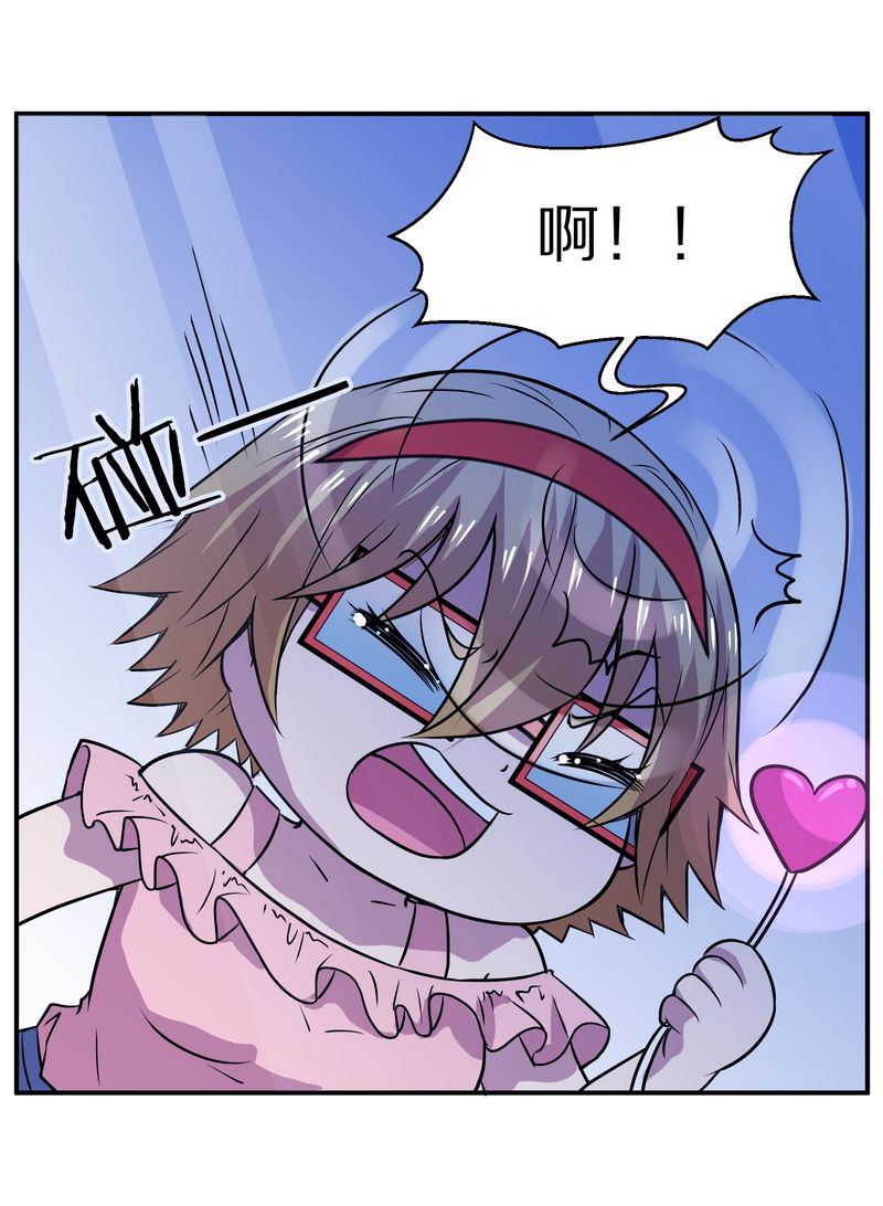 毛球星传说  第109集(1/3)-第109话