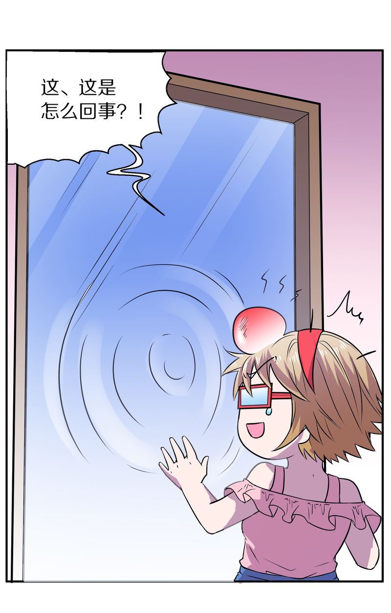 毛球星传说  第109集(1/3)-第109话