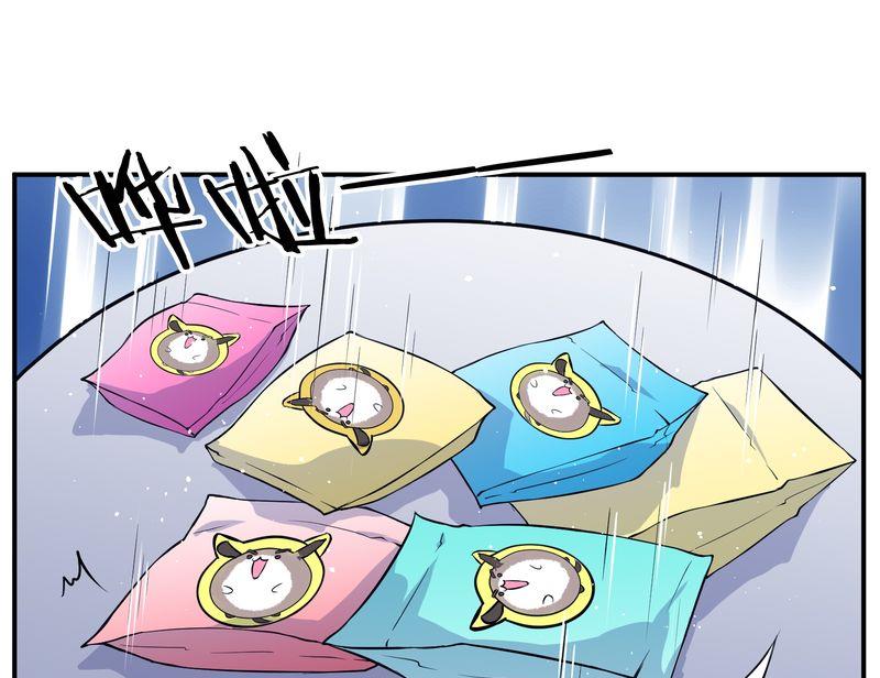 毛球星传说  第109集(1/3)-第109话