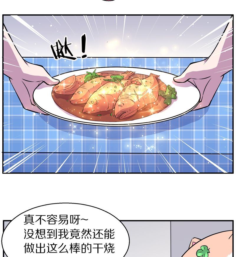 毛球星传说  第111集(1/3)-第111话