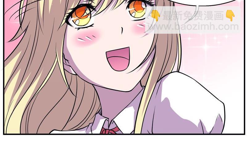 毛球星传说  第111集(1/3)-第111话