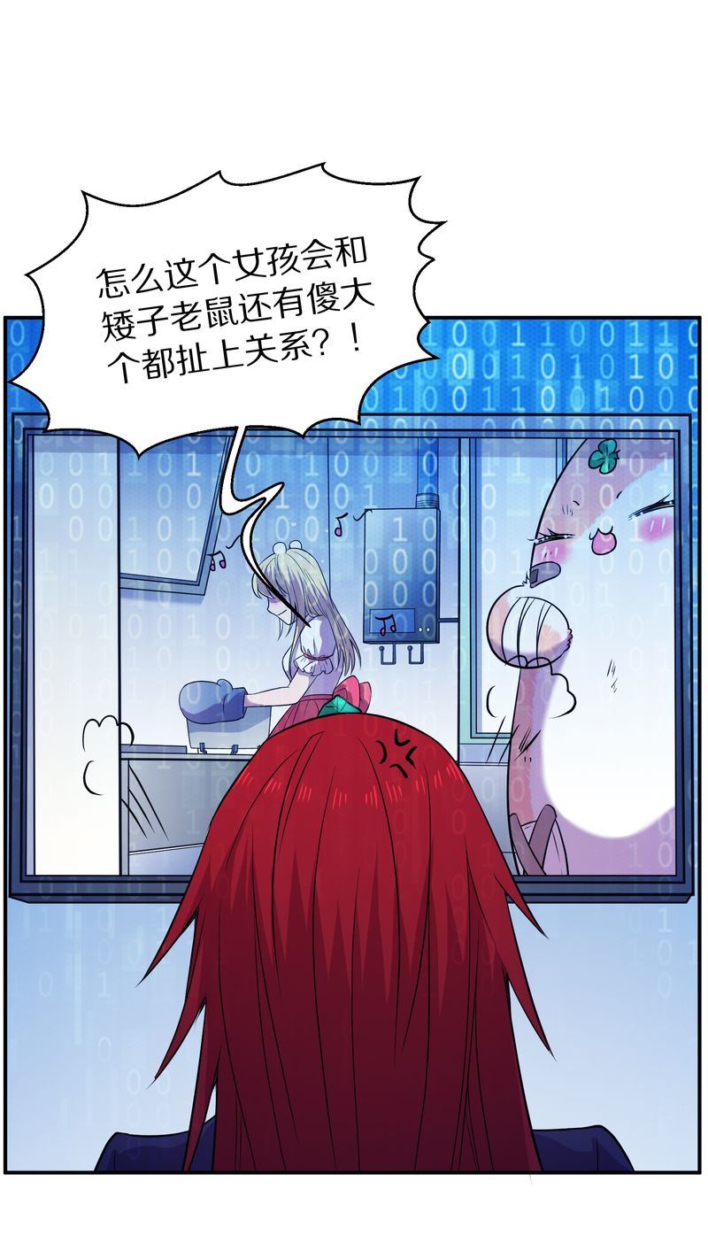 毛球星传说  第111集(1/3)-第111话