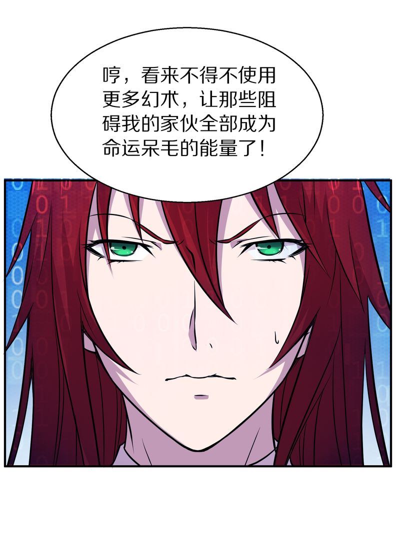 毛球星传说  第111集(1/3)-第111话