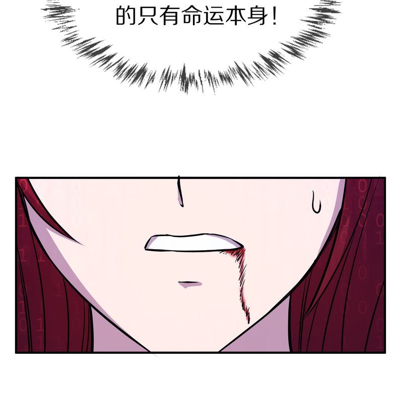 毛球星传说  第111集(1/3)-第111话