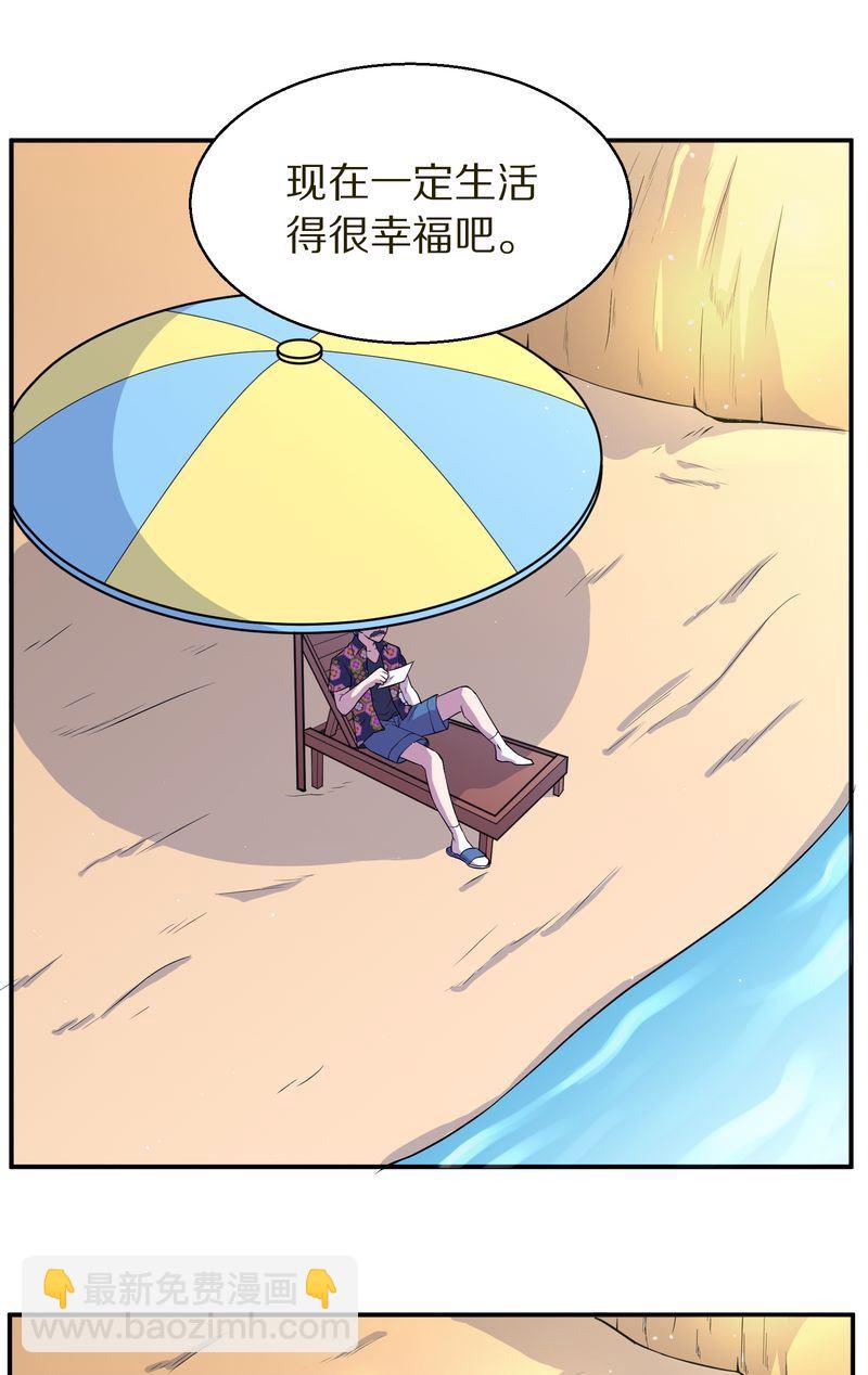 毛球星传说  第111集(1/3)-第111话