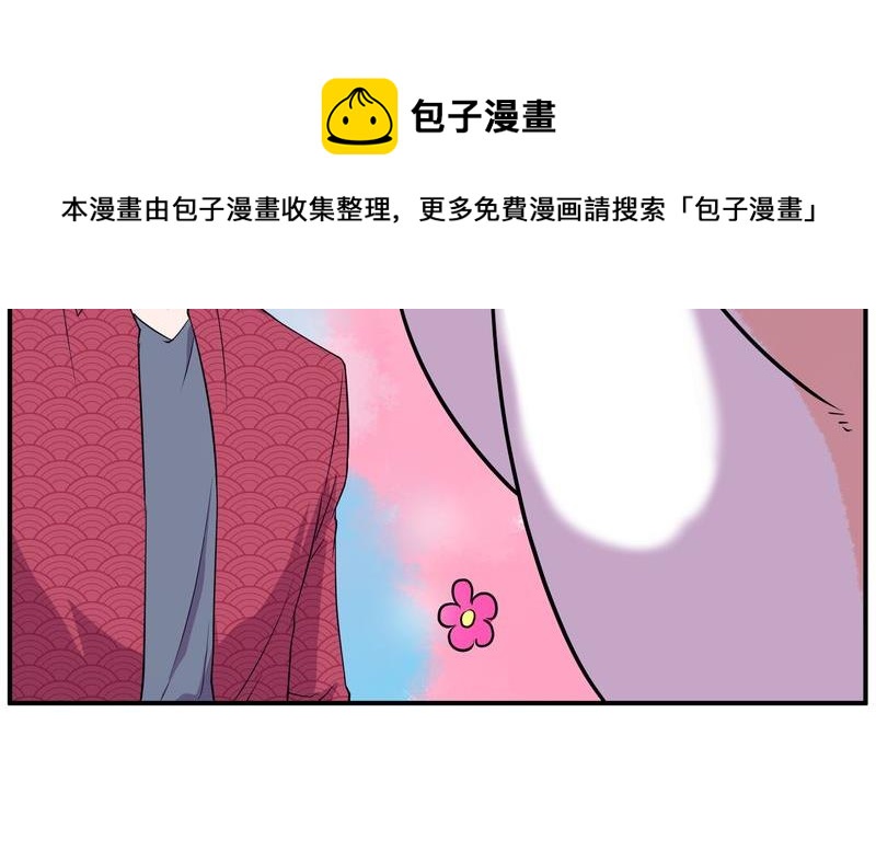 毛球星傳說 - 毛球星傳說  第111集(1/3) - 5