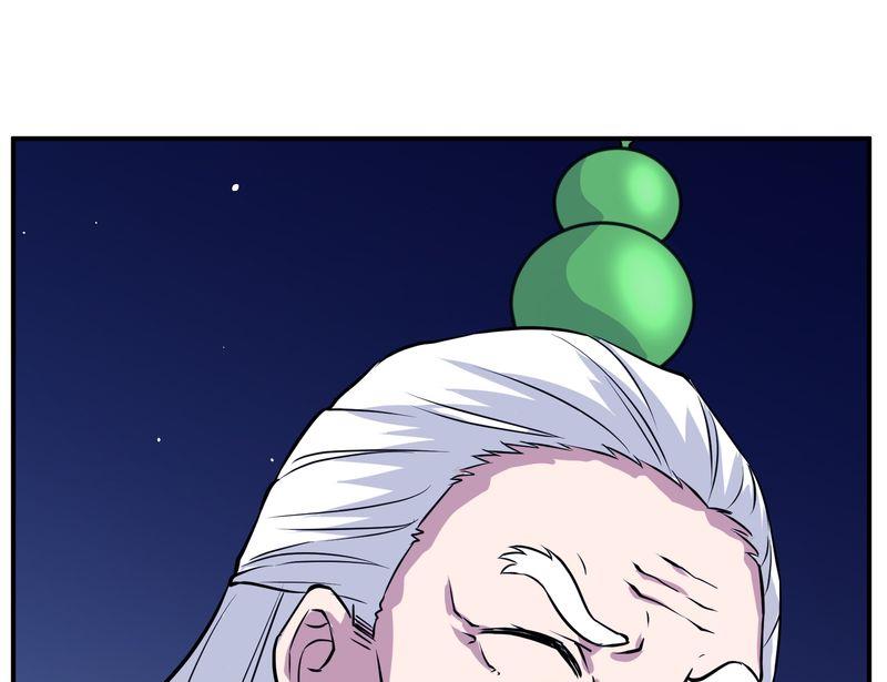 毛球星传说  第113集(1/2)-第113话