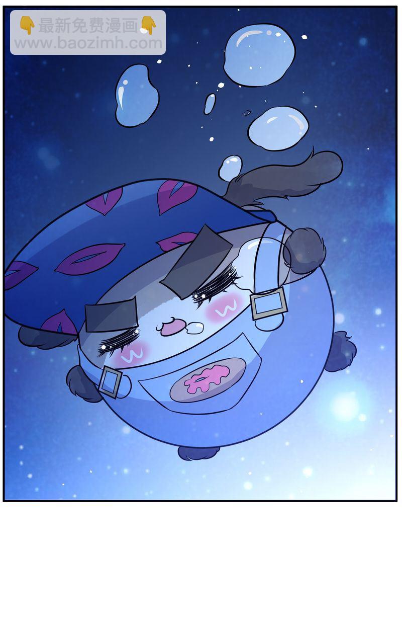 毛球星传说  第113集(1/2)-第113话