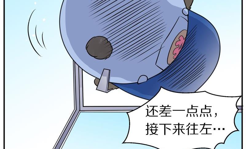 毛球星传说  第115集(1/3)-第115话