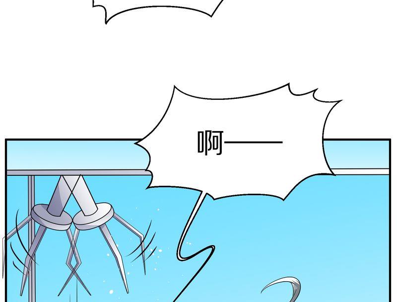 毛球星传说  第115集(1/3)-第115话