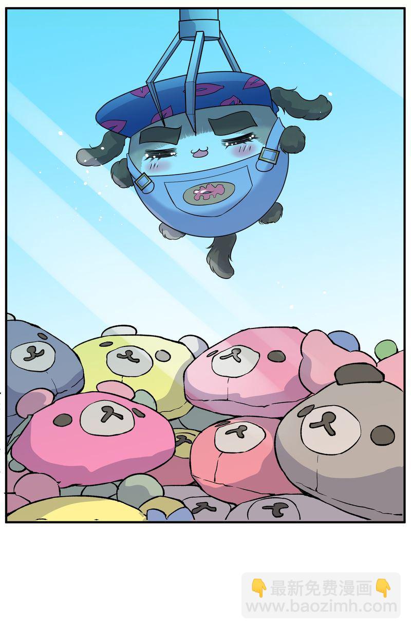 毛球星传说  第115集(1/3)-第115话