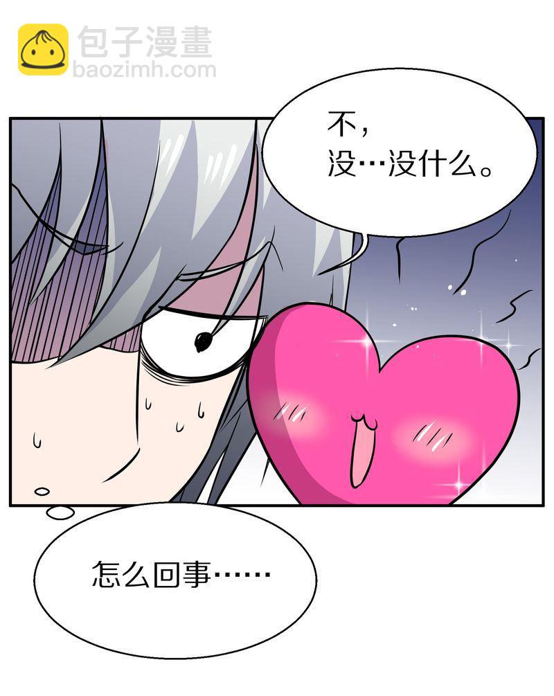 毛球星传说  第115集(1/3)-第115话