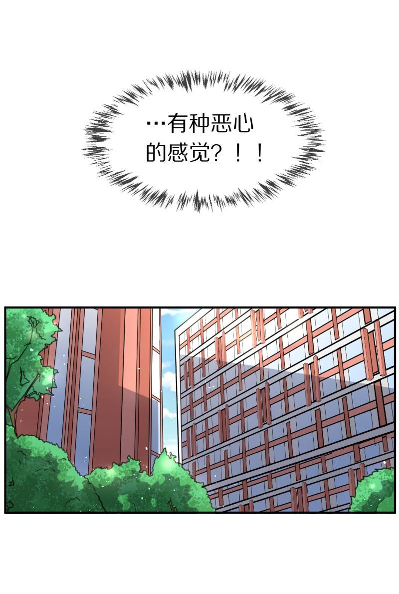 毛球星传说  第115集(1/3)-第115话