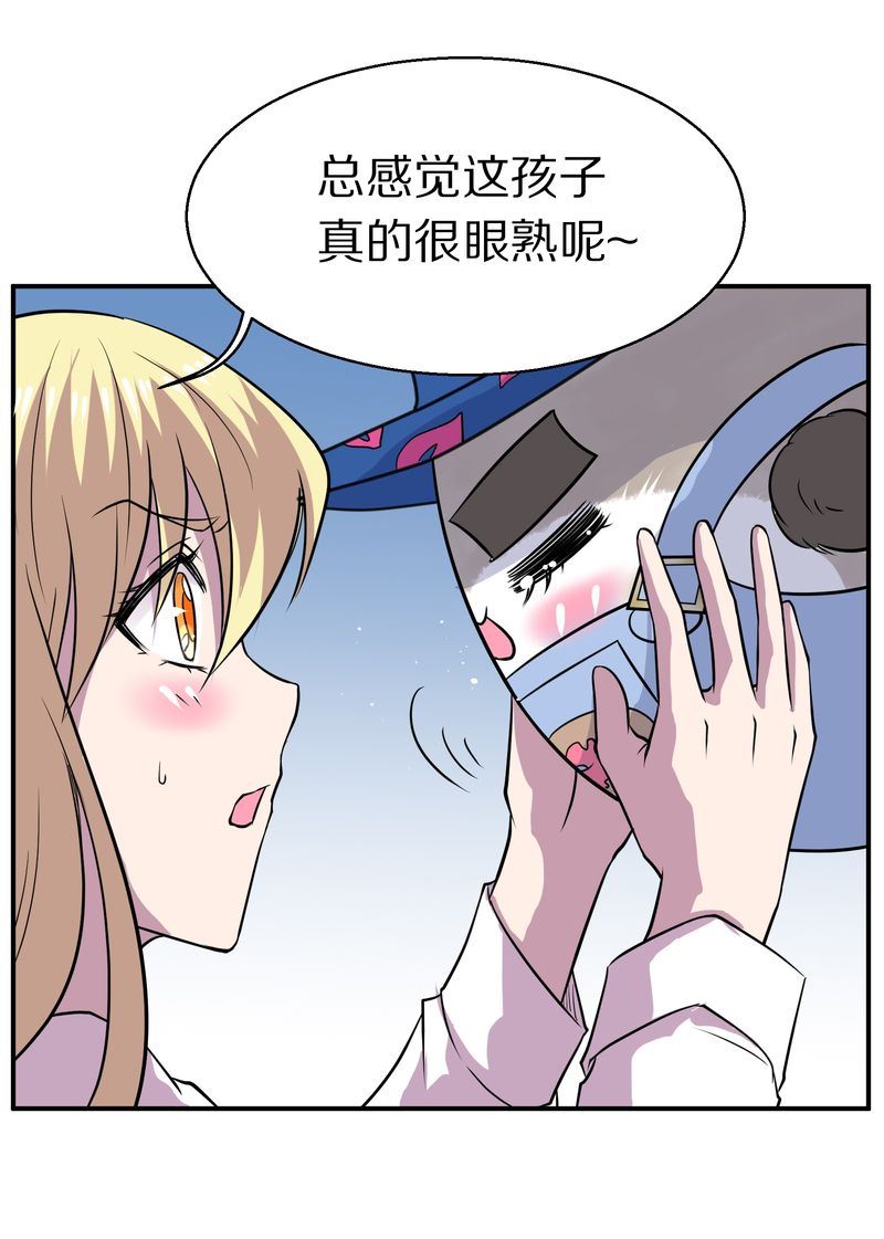 毛球星传说  第115集(1/3)-第115话