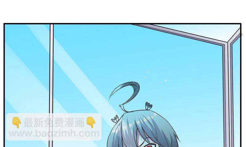 毛球星传说  第115集(1/3)-第115话