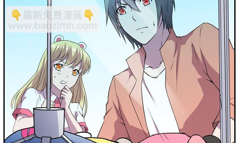 毛球星传说  第115集(1/3)-第115话