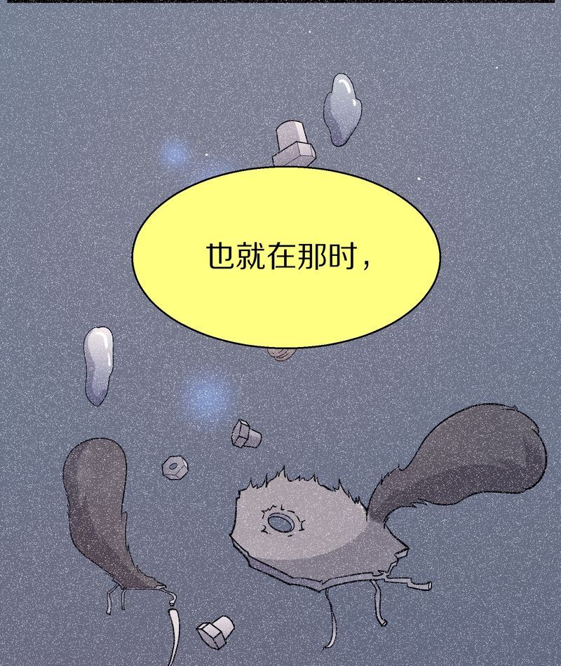 毛球星传说  第117集(1/4)-第117话