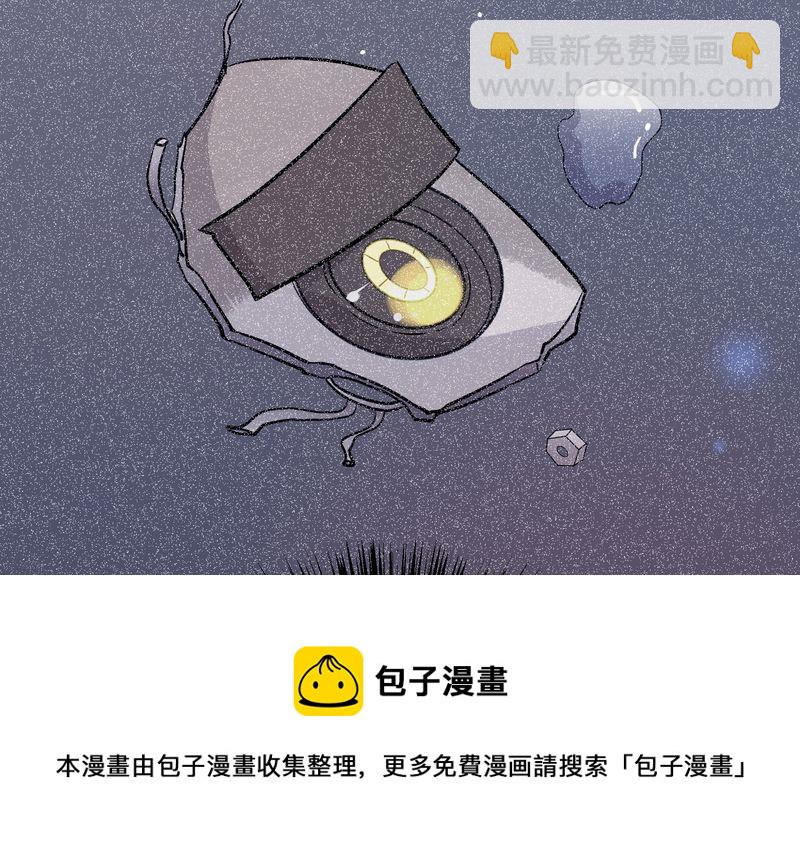 毛球星传说  第117集(1/4)-第117话