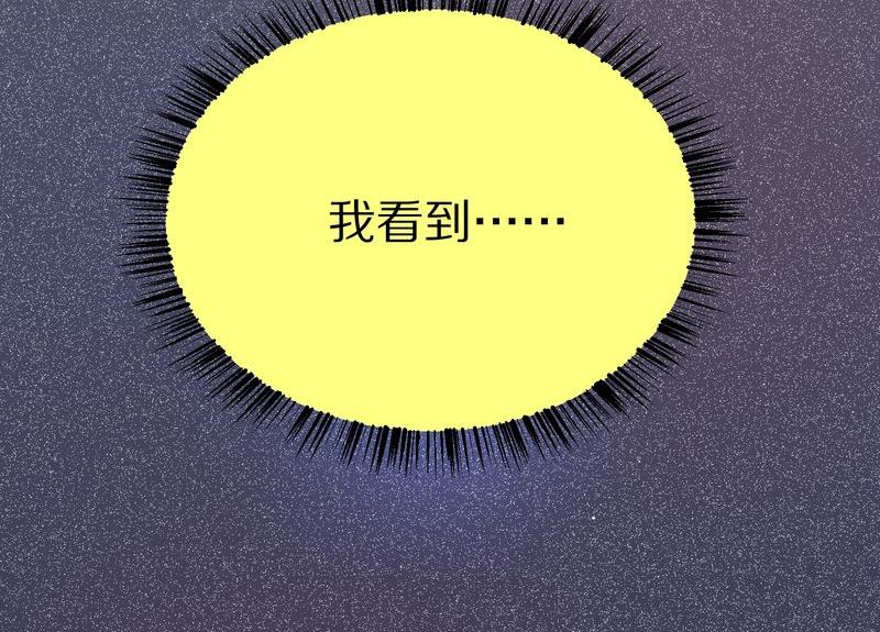 毛球星传说  第117集(1/4)-第117话