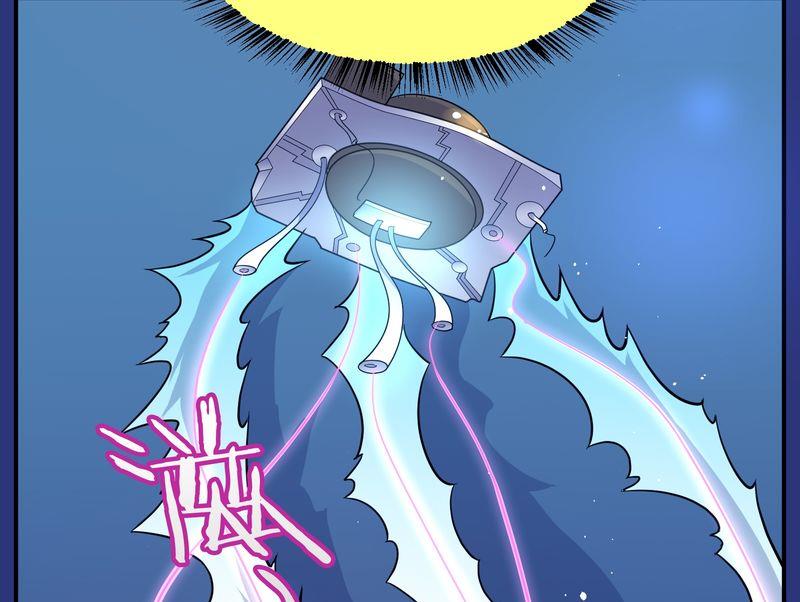 毛球星传说  第117集(1/4)-第117话