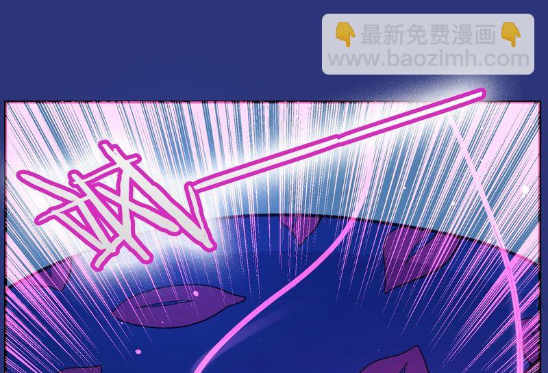 毛球星传说  第117集(1/4)-第117话