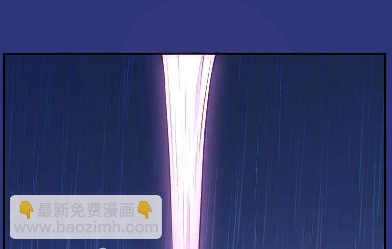 毛球星传说  第117集(1/4)-第117话