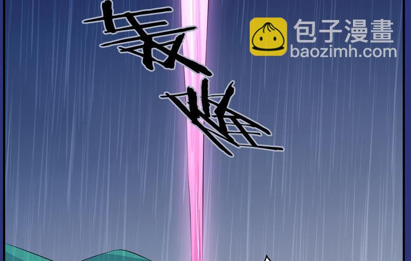 毛球星传说  第117集(1/4)-第117话