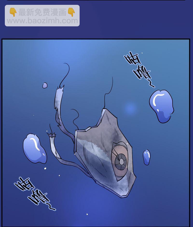 毛球星传说  第117集(1/4)-第117话