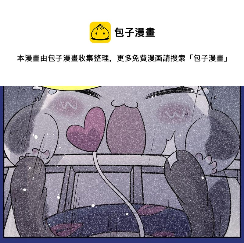 毛球星传说  第117集(1/4)-第117话