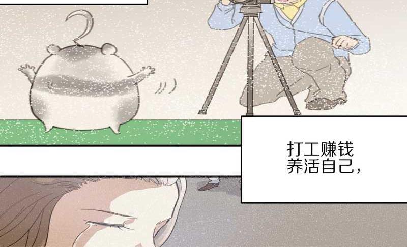 毛球星传说 第13集(1/2)-第13话