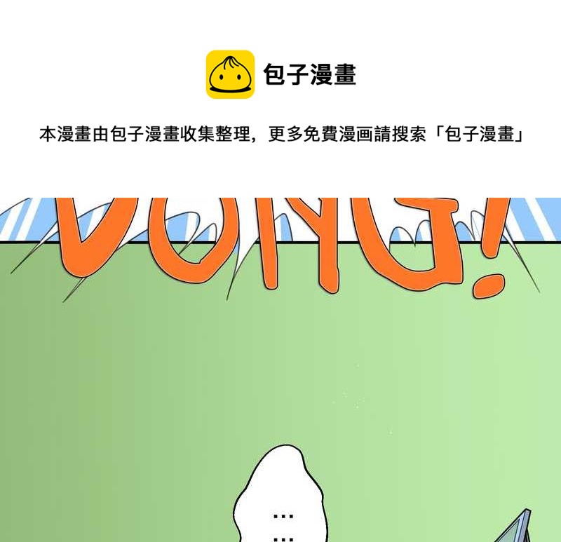 毛球星传说 第13集(1/2)-第13话